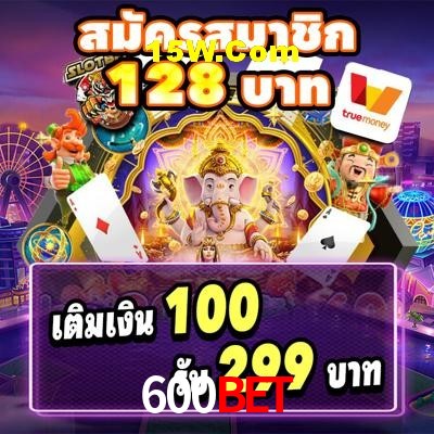 Exclusive Offers 600Bet